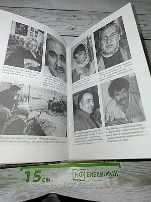 Кто взорвал Америку?