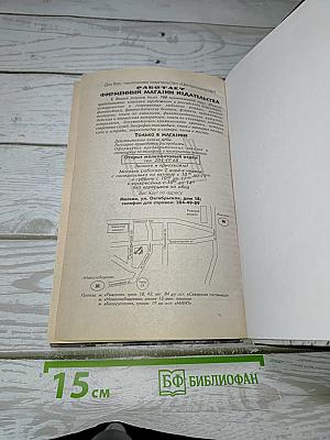 Кто взорвал Америку?