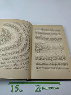 Международное положение России накануне Октябрьской революции
