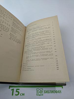 Международное положение России накануне Октябрьской революции