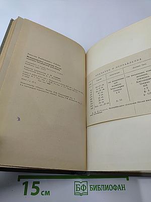 Международное положение России накануне Октябрьской революции