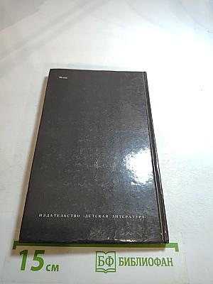 Избранные стихотворения