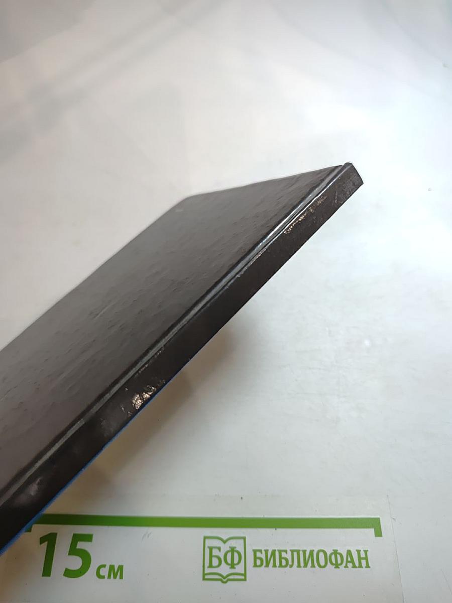 Избранные стихотворения