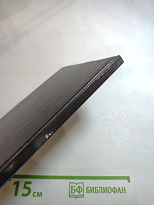 Избранные стихотворения