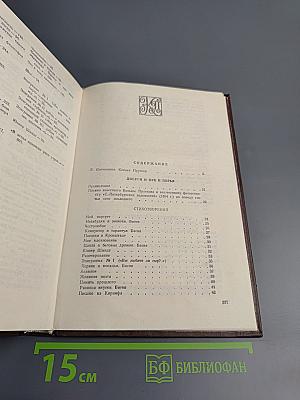 Сочинения Козьмы Пруткова