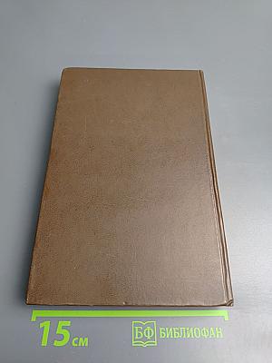 Сочинения Козьмы Пруткова