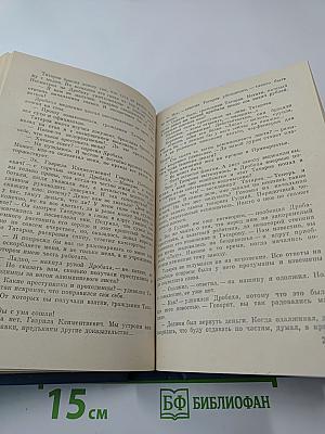 Советский детектив. Том 27: Взрыв. Приговор приведен в исполнение. Чужое оружие