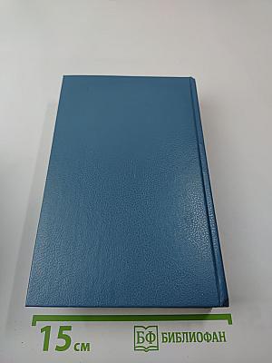 Советский детектив. Том 27: Взрыв. Приговор приведен в исполнение. Чужое оружие