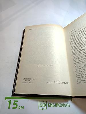 Кузнец куёт на небе