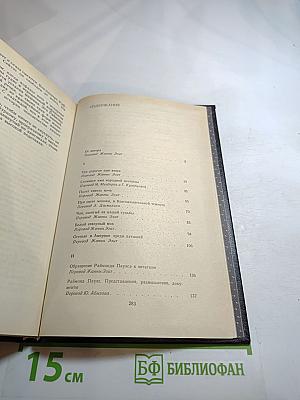 Кузнец куёт на небе