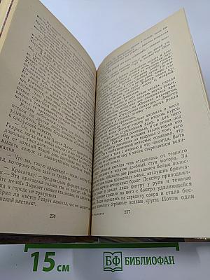 Последний магнат. Рассказы. Эссе