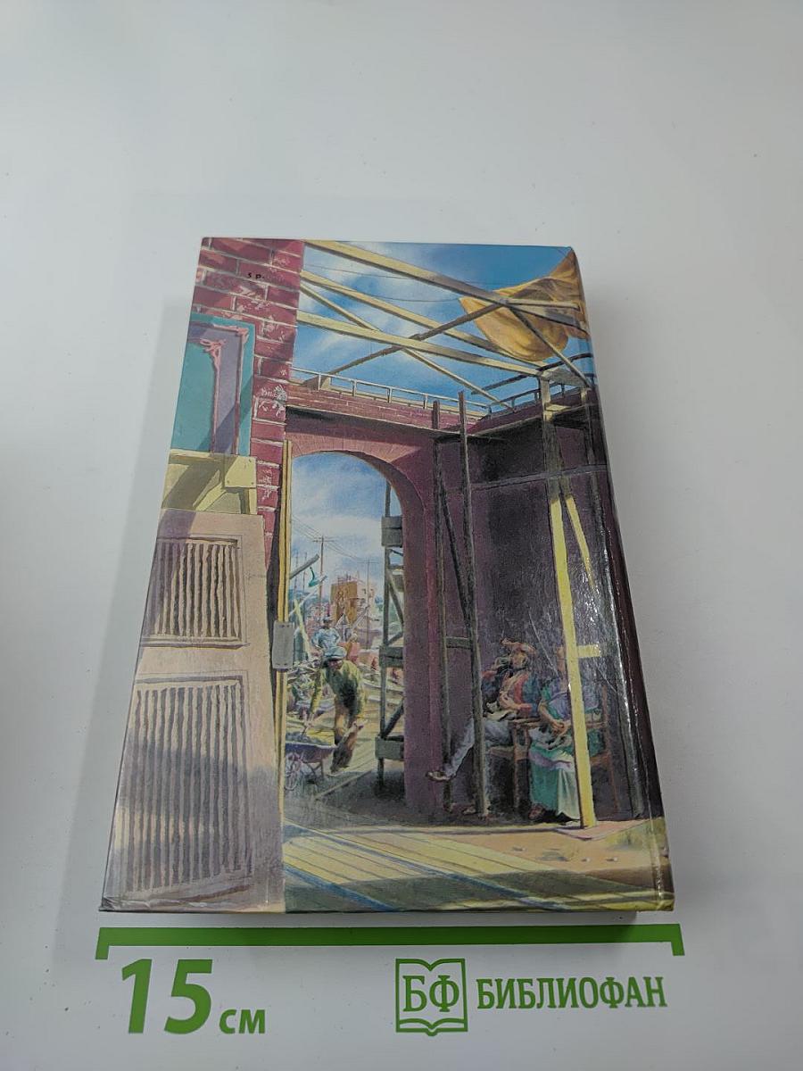 Последний магнат. Рассказы. Эссе