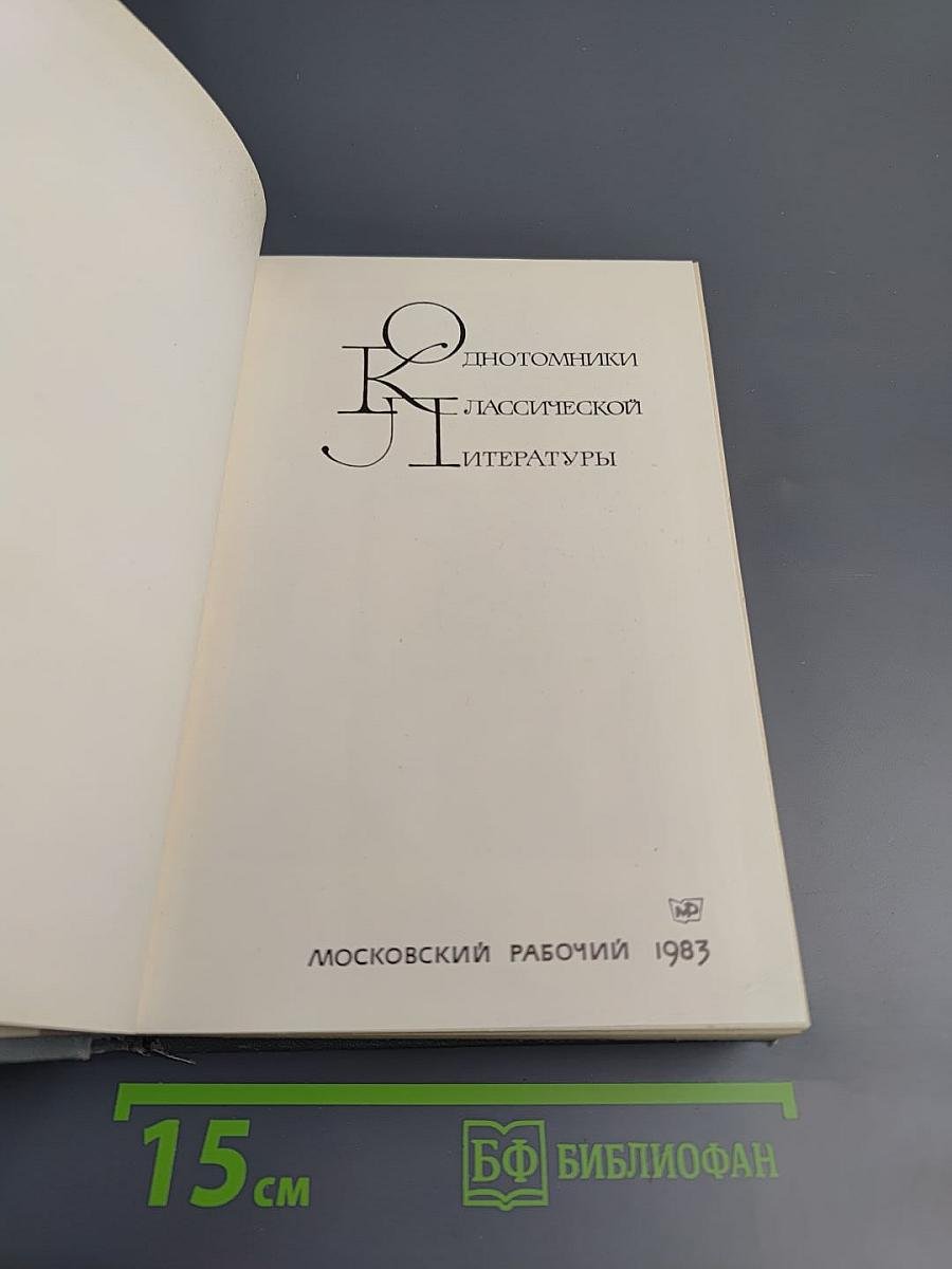 Русский сонет