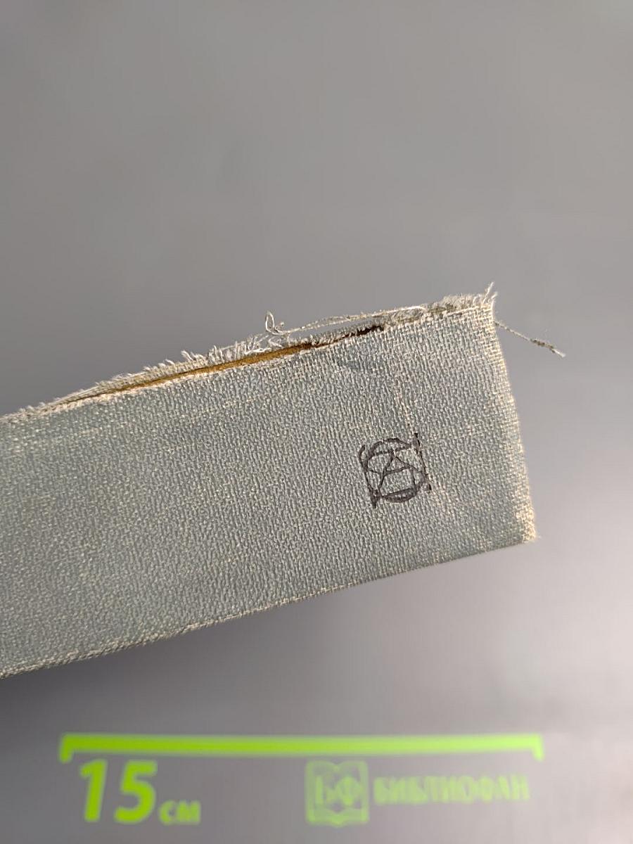 Русский сонет