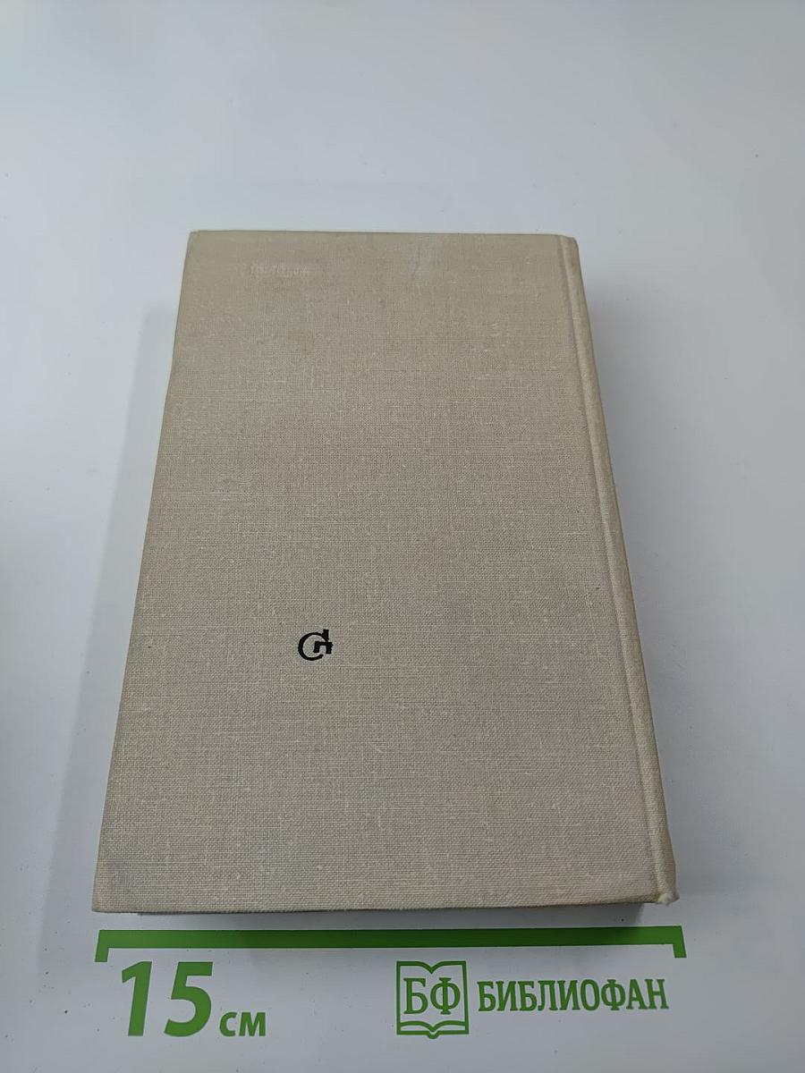 А. Блок: Его предшественники и современники