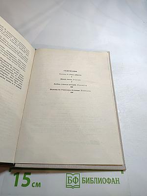 Юрий Авдеенко. Подъезд на Страстном бульваре