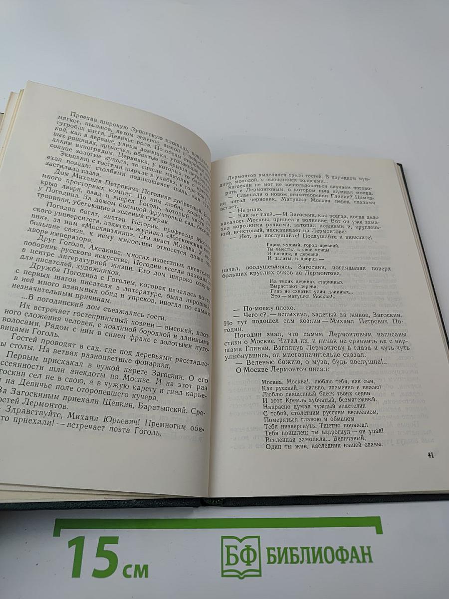 Сердцу дорогие приметы