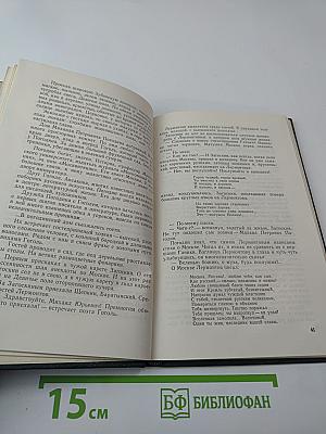 Сердцу дорогие приметы