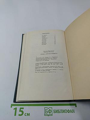 Сердцу дорогие приметы