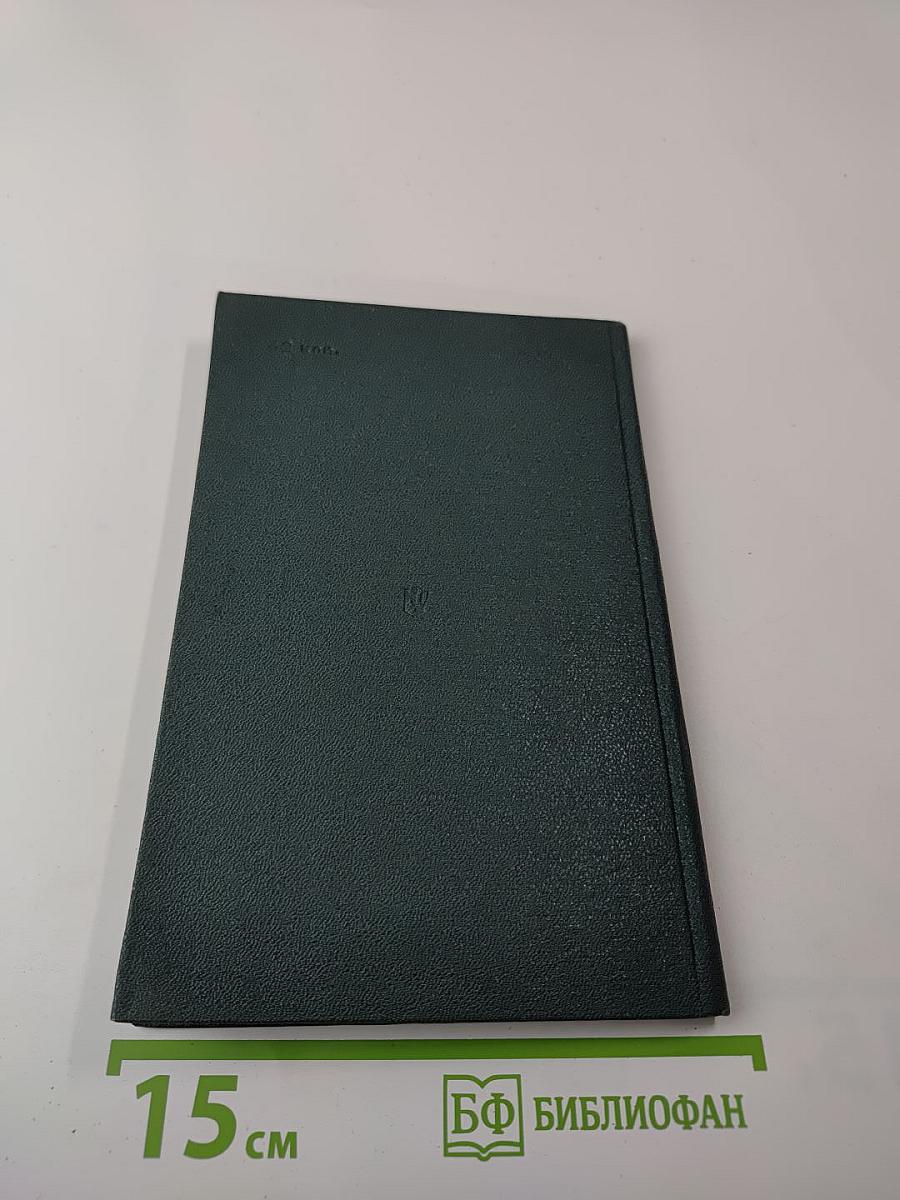 Сердцу дорогие приметы