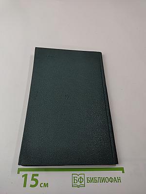 Сердцу дорогие приметы