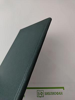 Сердцу дорогие приметы