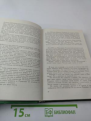 Воспоминания о Вере Пановой