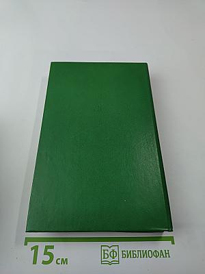 Воспоминания о Вере Пановой