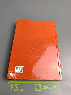 Россия на пути к справедливости