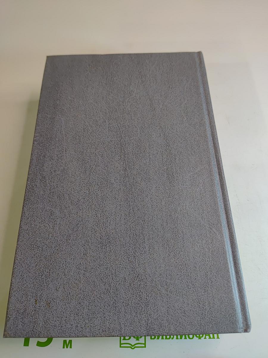 Чтения и рассказы по истории России