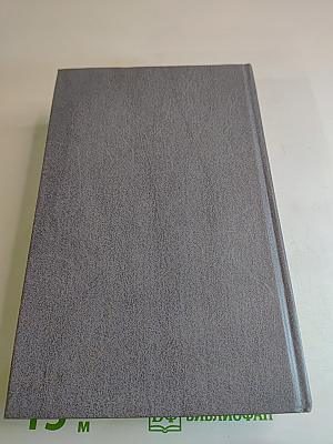 Чтения и рассказы по истории России