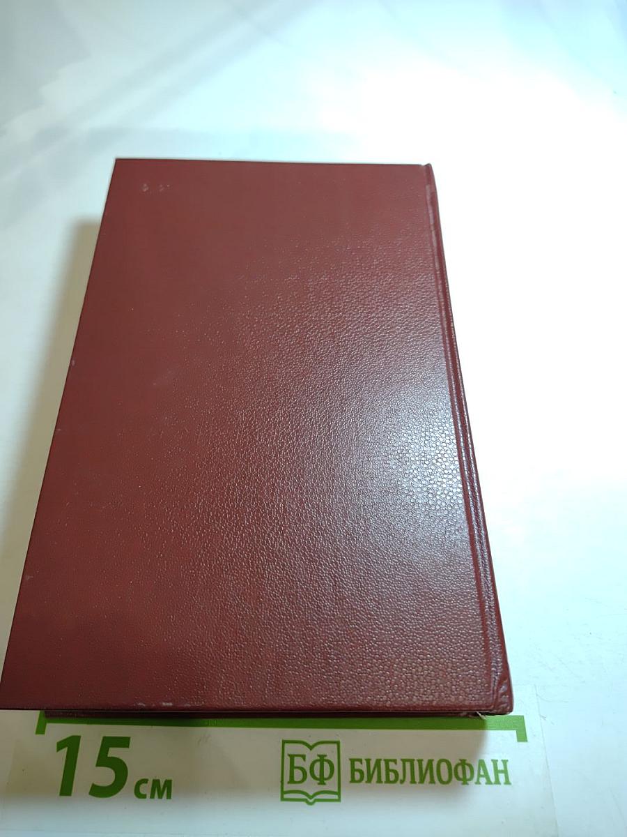 Записки о Пушкине. Письма