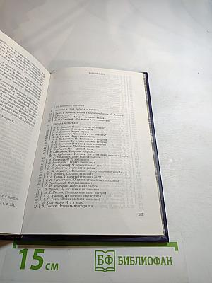 Знать и помнить. Диалог историка с читателем