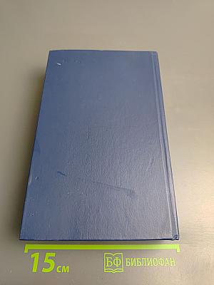 Русская историческая повесть первой половины XIX века