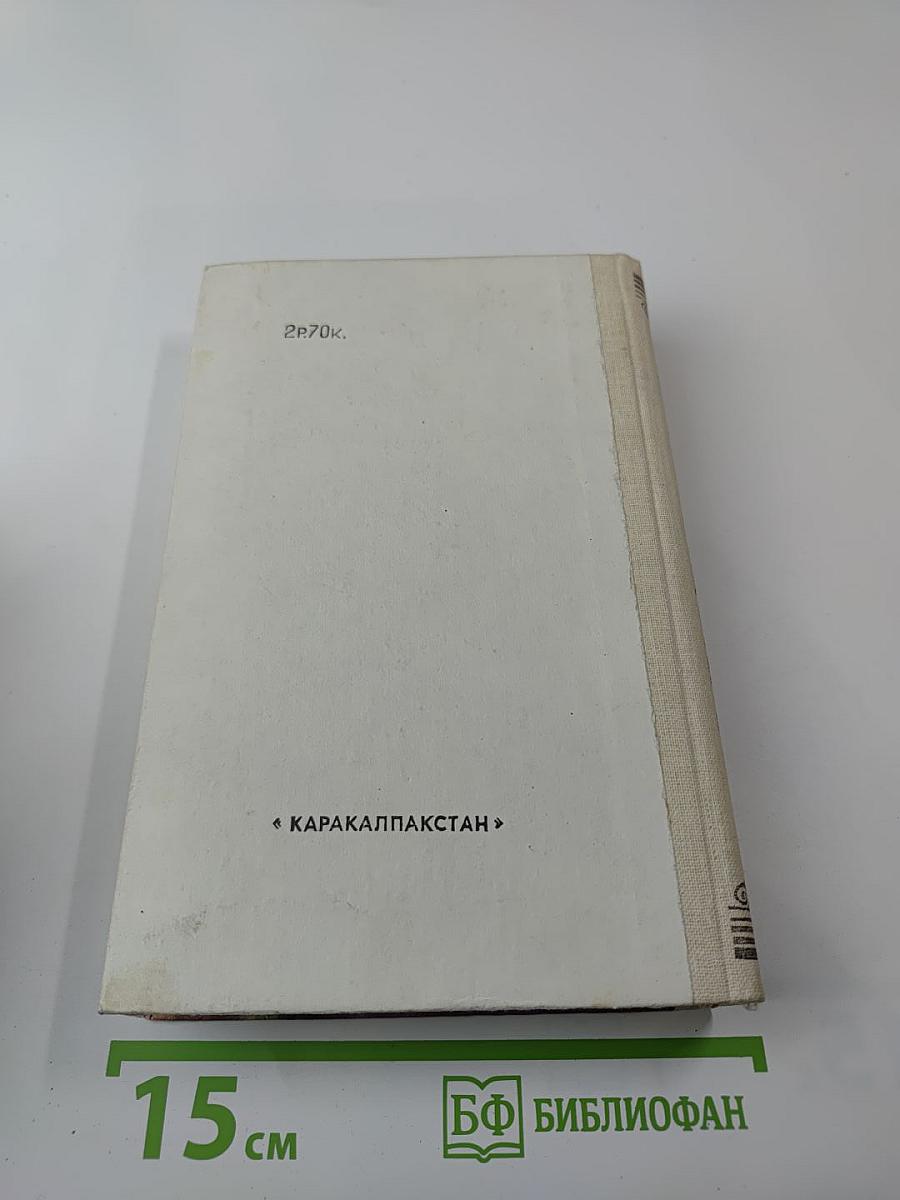 Анжелика в Новом Свете