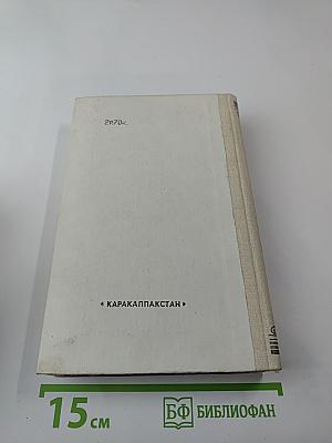 Анжелика в Новом Свете