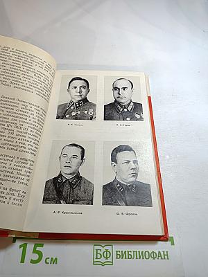 Комсомол в солдатской шинели