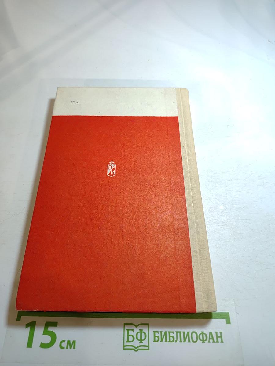 Комсомол в солдатской шинели