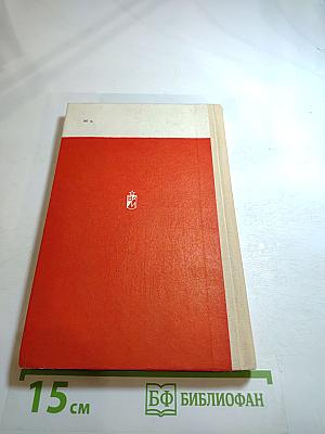 Комсомол в солдатской шинели