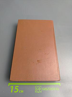 Живущие в ночи. Чрезвычайное положение