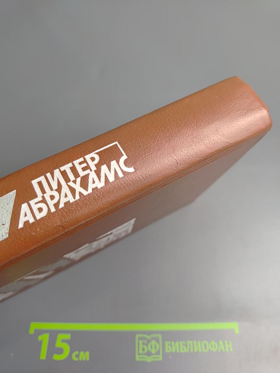 Живущие в ночи. Чрезвычайное положение