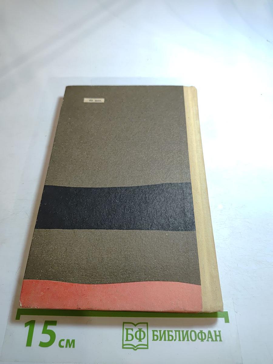 По следам героев