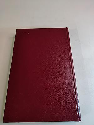 У Края Земли