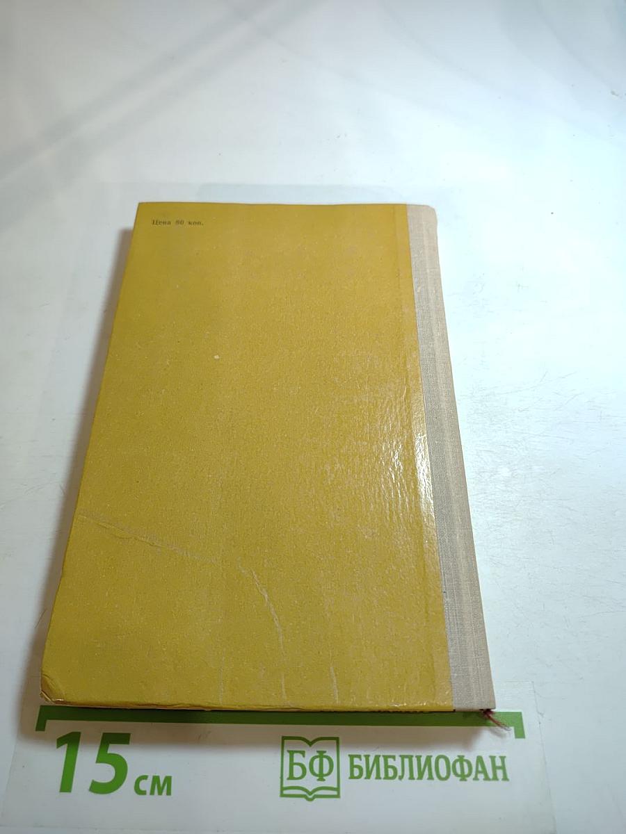 Открытия, которых никогда не было