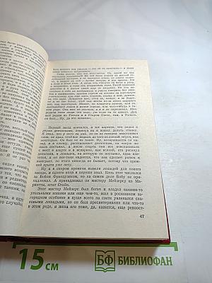 Американская новелла XX века