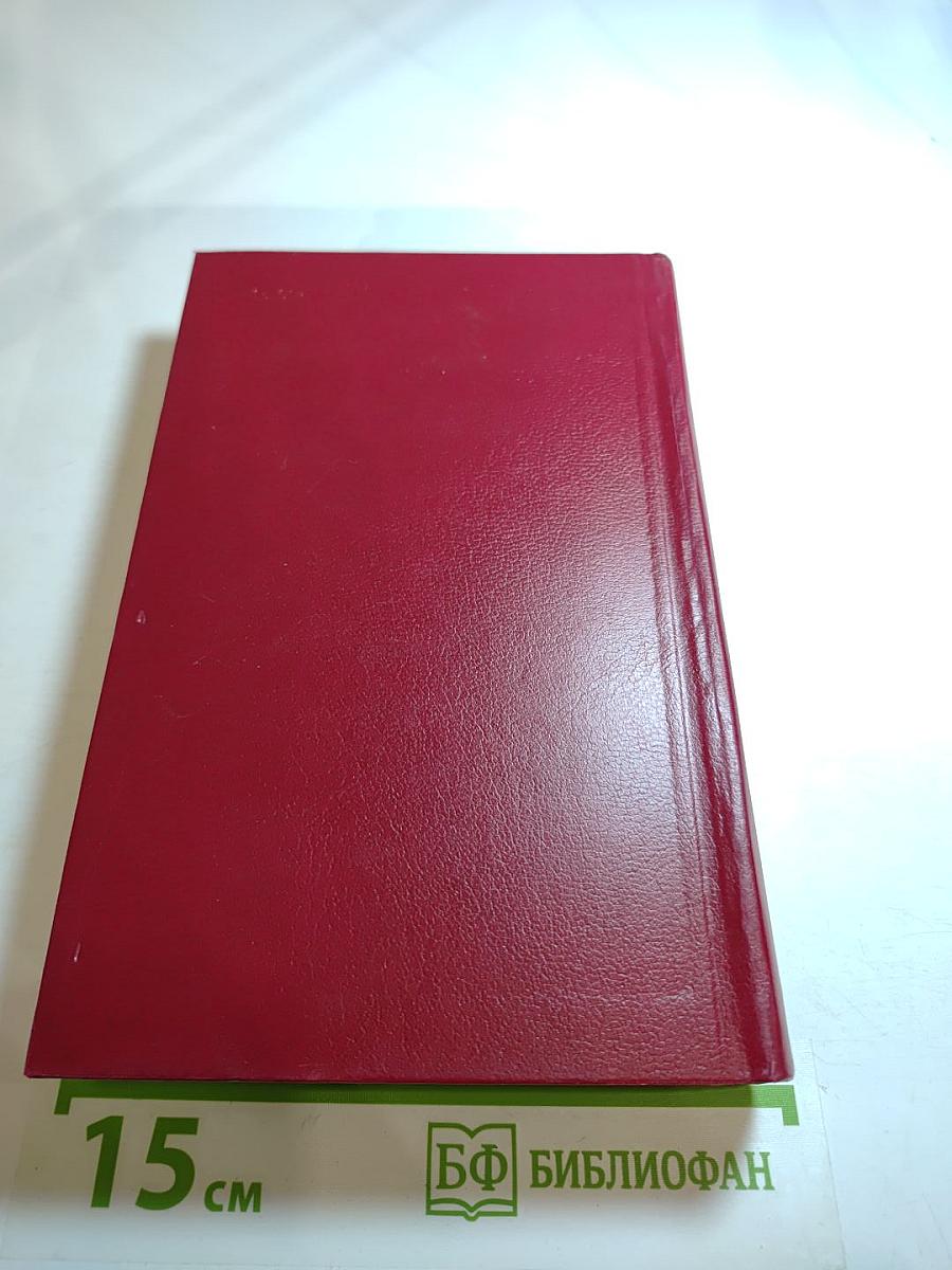 Американская новелла XX века