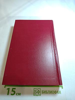 Американская новелла XX века