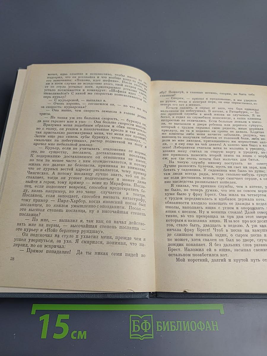 Выходные данные