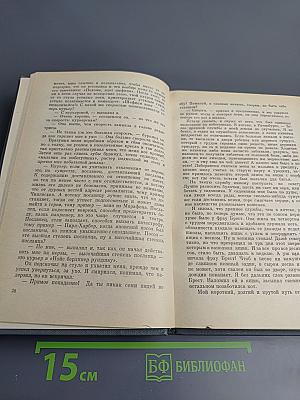 Выходные данные