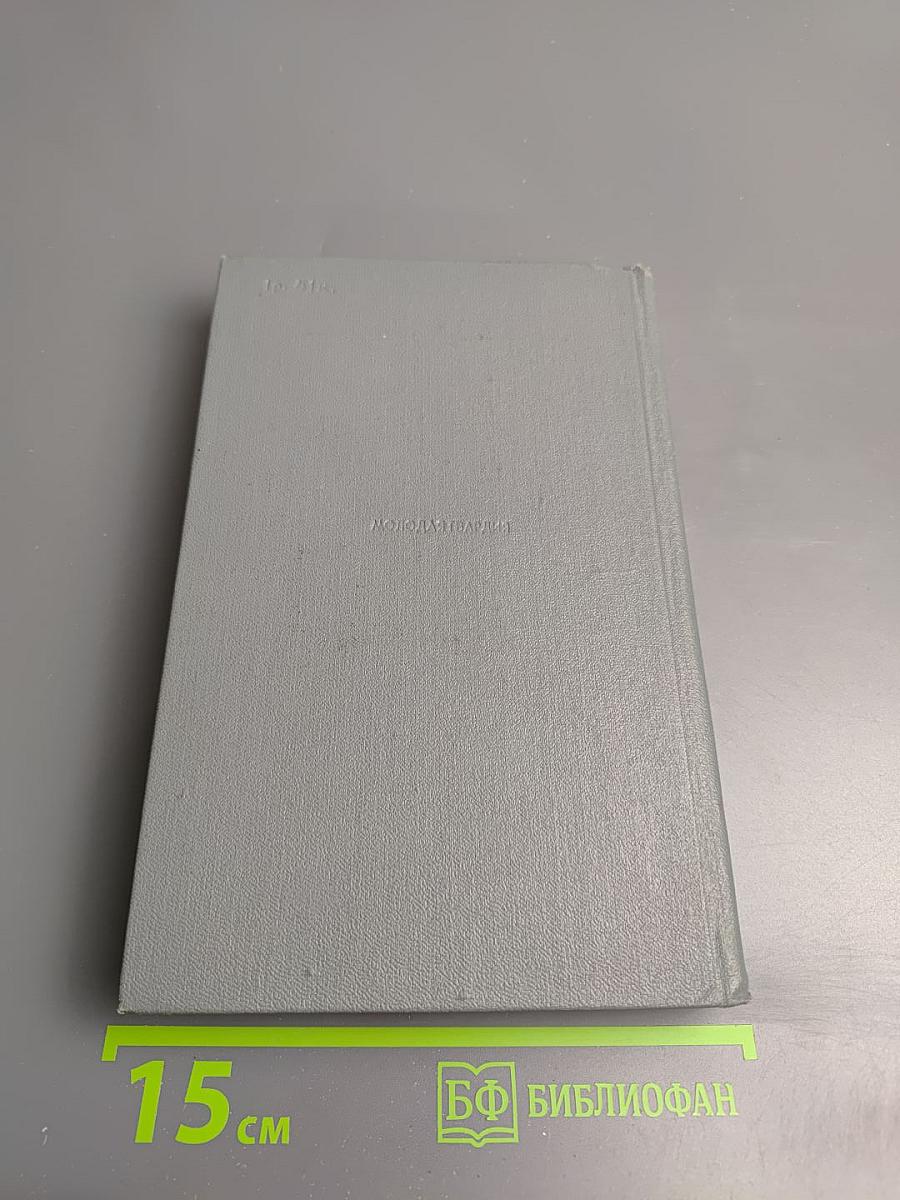 Выходные данные